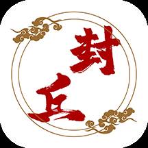 云上封丘app