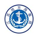 江苏地方海事局(船员版)