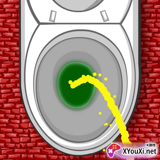 小便模拟器手机版