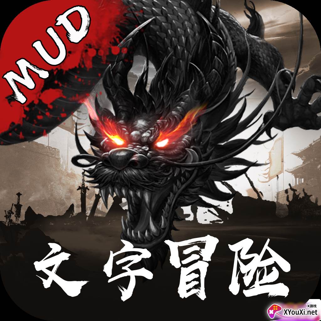 烈焰屠魔
