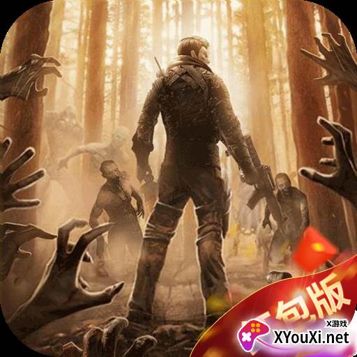 黎明崛起红包版