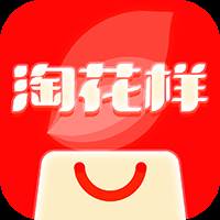 淘花样app