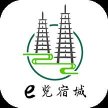 e览宿城手机台