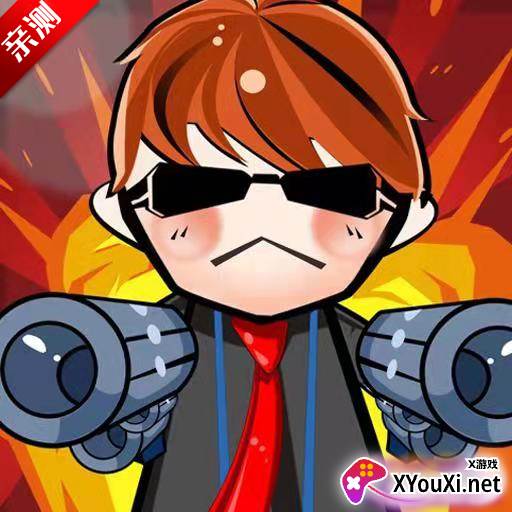 巅峰时刻红包版