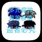 周五夜放克多元腐蚀模组(Friday Night Funkin)