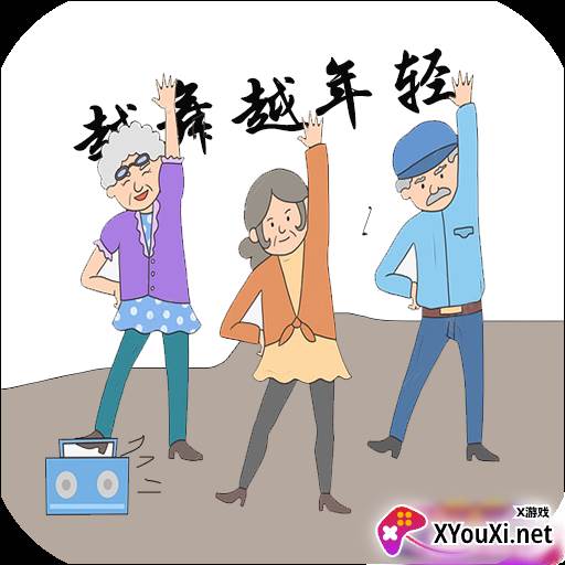 广场舞视频宝典