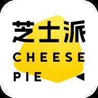 芝士派英语app