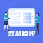 相城高新党建第二联盟版