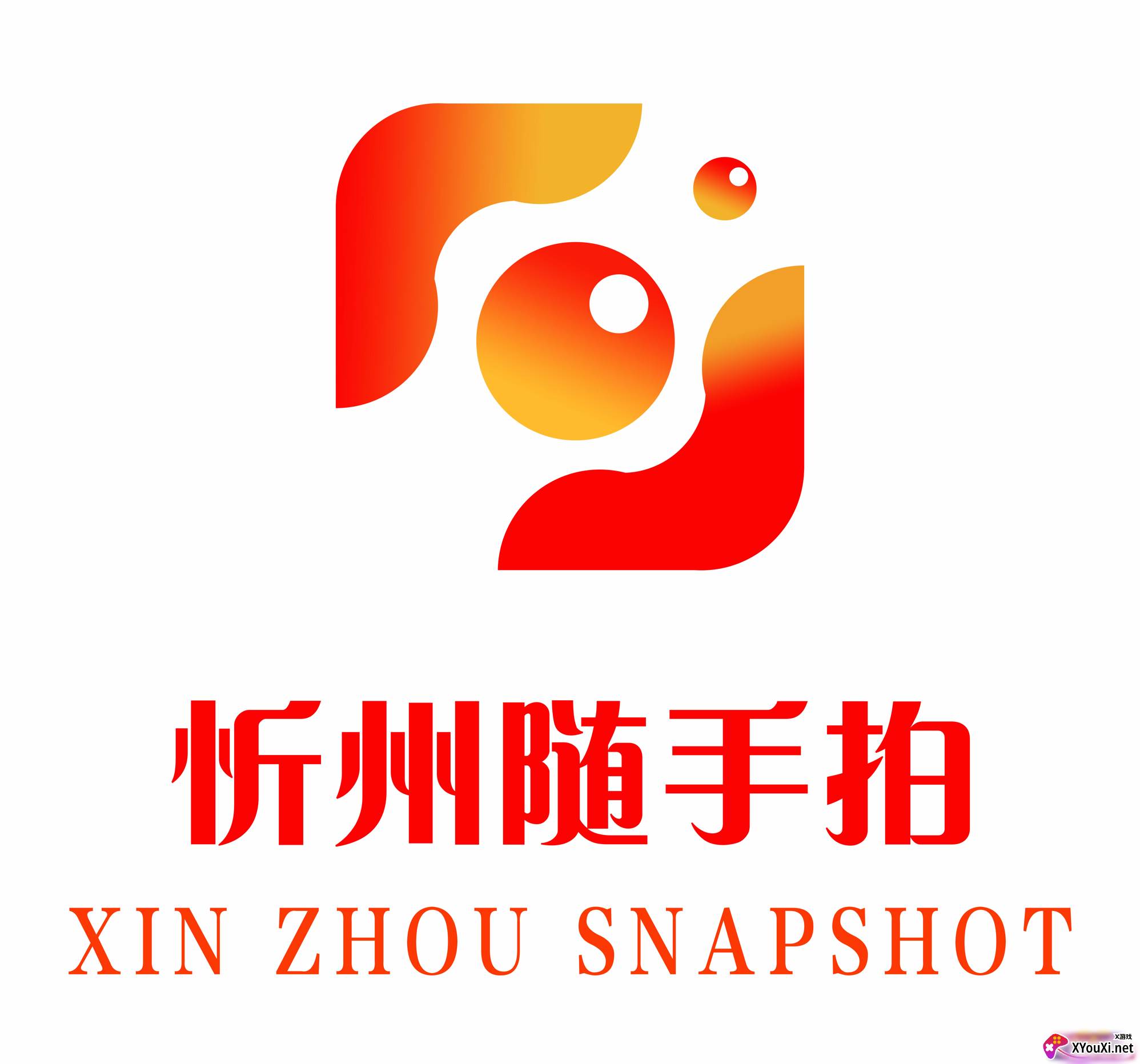 忻州随手拍app