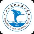 广州民航职业技术学院微校