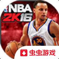 NBA2k16虫虫助手安装器