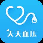 天天血压app