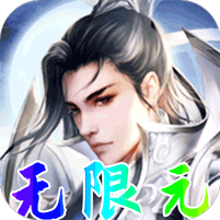 龙王传说(送万元红包)