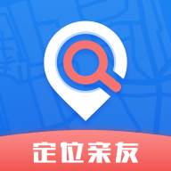 手机定位追踪查找