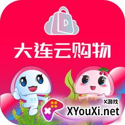 大连云购物平台