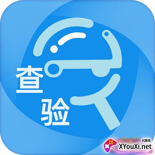 查验智库手机版