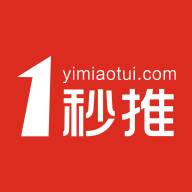 一秒推app