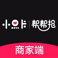 安全付生意宝最新版