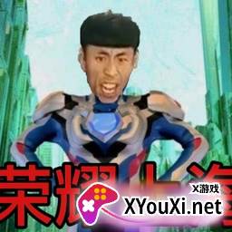 奥特曼大战僵尸重制版