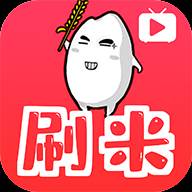 刷米app