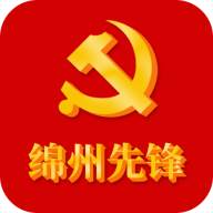 绵州先锋app官方