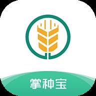 掌种宝APP