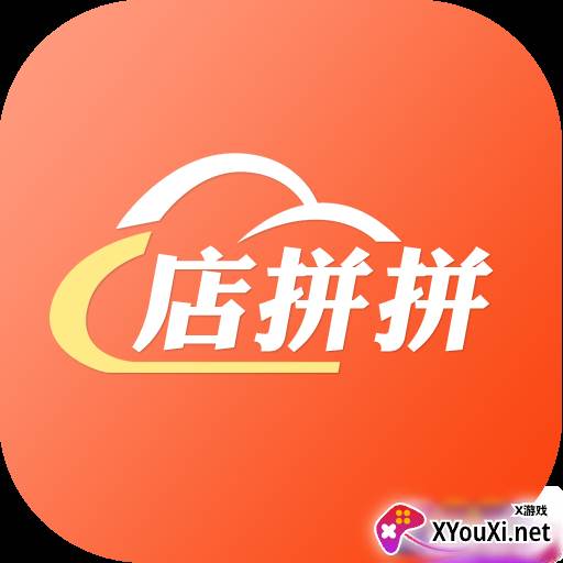 店拼拼