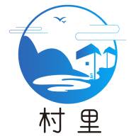 村里