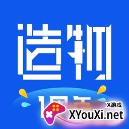造物app