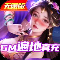 掌动仙魔决