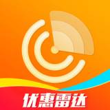 优惠雷达通用版