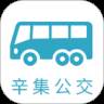 辛集公众出行实时版