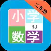 小学数学二年级知识点总结版