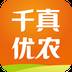 千真优农商城同城配送版