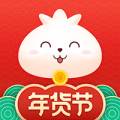 包小省app年货节领优惠券版