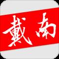 戴南论坛app房租出租版