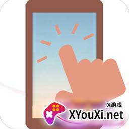 自动点击器评论器免费版