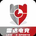 雷达电竞app互动游戏平台