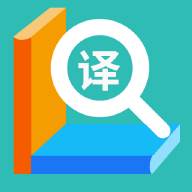 随时翻译2021最新版