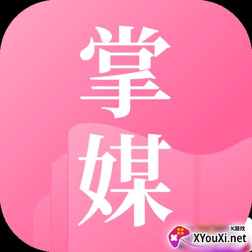 掌媒阅读可换源版