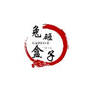 兔砸盒子app多功能版