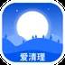 小新爱清理app精简版