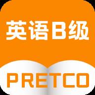 网络教育英语b级统考题库