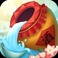 酿酒大师最新版
