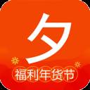 夕拼拼年货节福利版