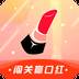 全民礼盒抽口红版