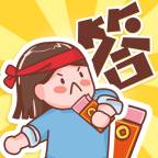 不答不行答题赚钱无限制版