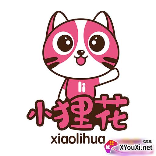 小狸花9.9包邮版