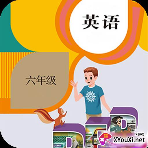 六年级英语下册上册人教版