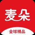 麦朵商城分享赚钱版